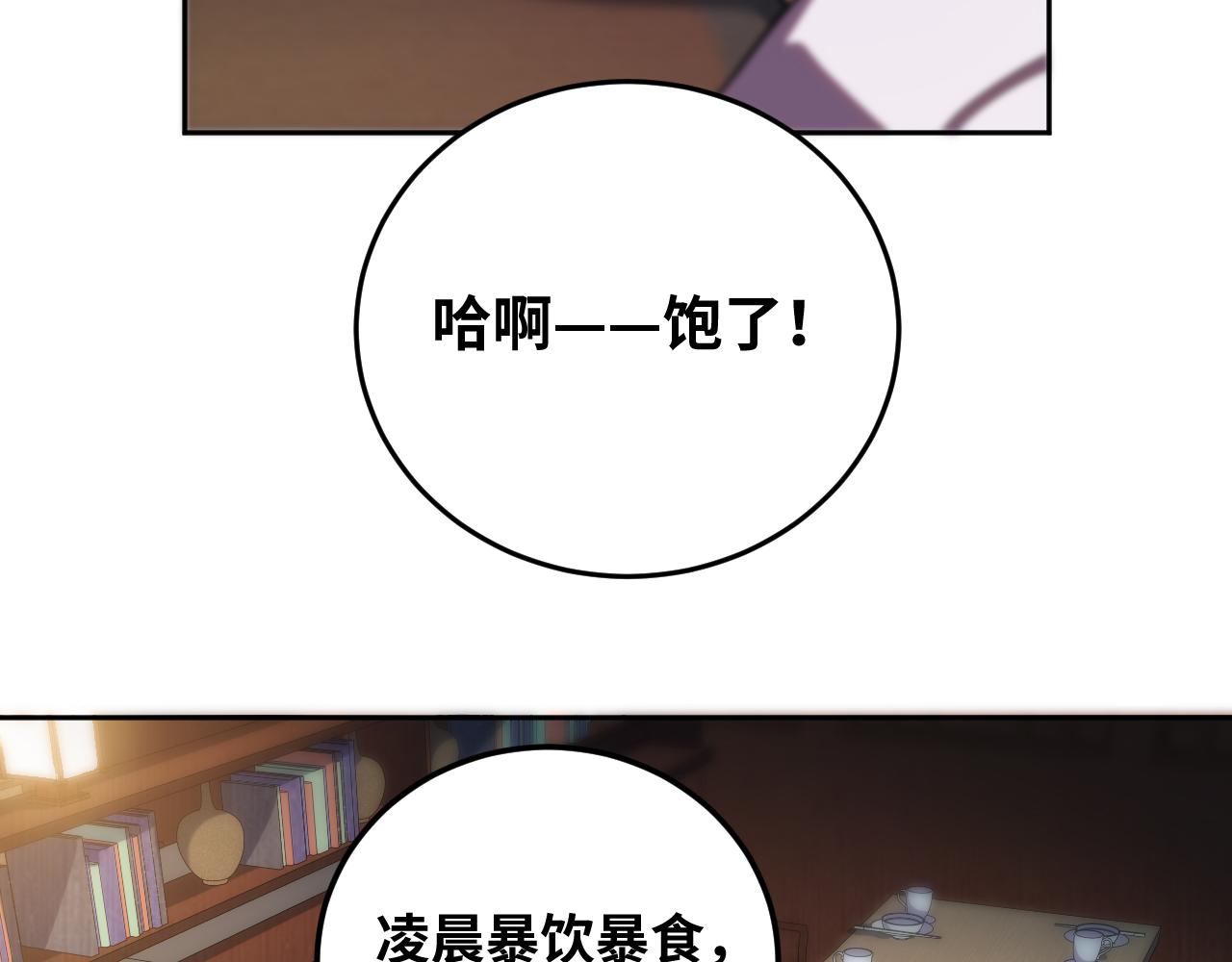 第75话 胜利条件(1/3)-第78话