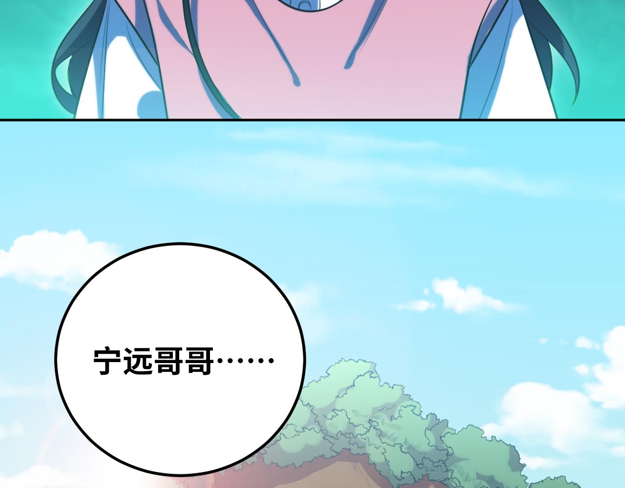 第77话 爵位特权(1/2)-第80话