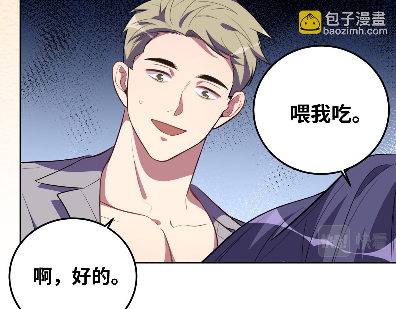 第77话 爵位特权(1/2)-第80话