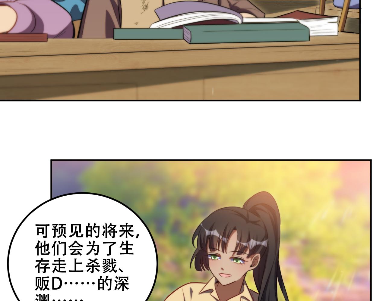 第79话 斯巴达之战(1/2)-第82话