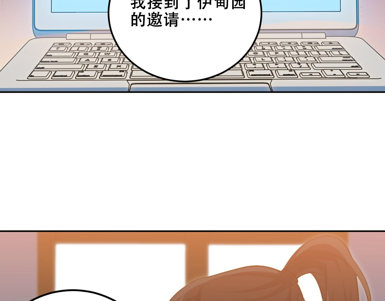 第79话 斯巴达之战(1/2)-第82话