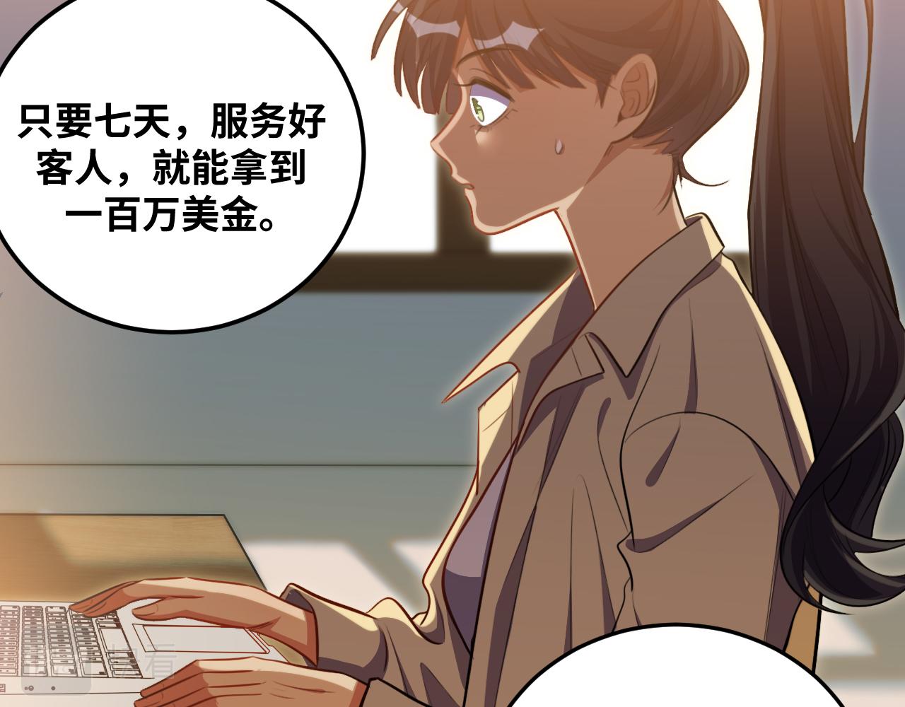 第79话 斯巴达之战(1/2)-第82话