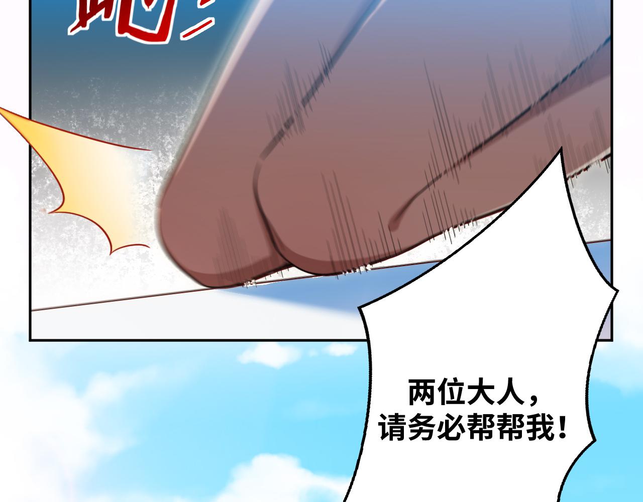第79话 斯巴达之战(1/2)-第82话