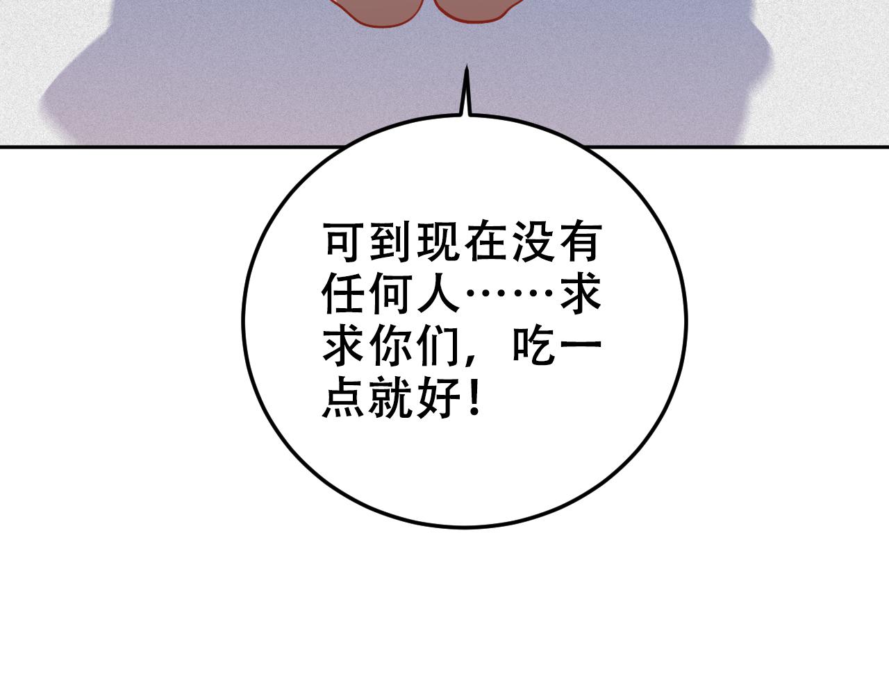 第79话 斯巴达之战(1/2)-第82话