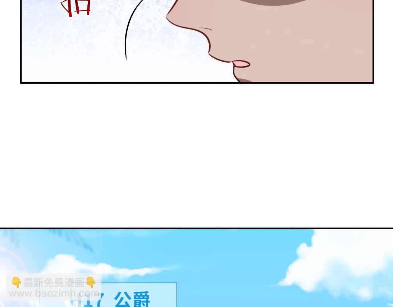 第79话 斯巴达之战(1/2)-第82话