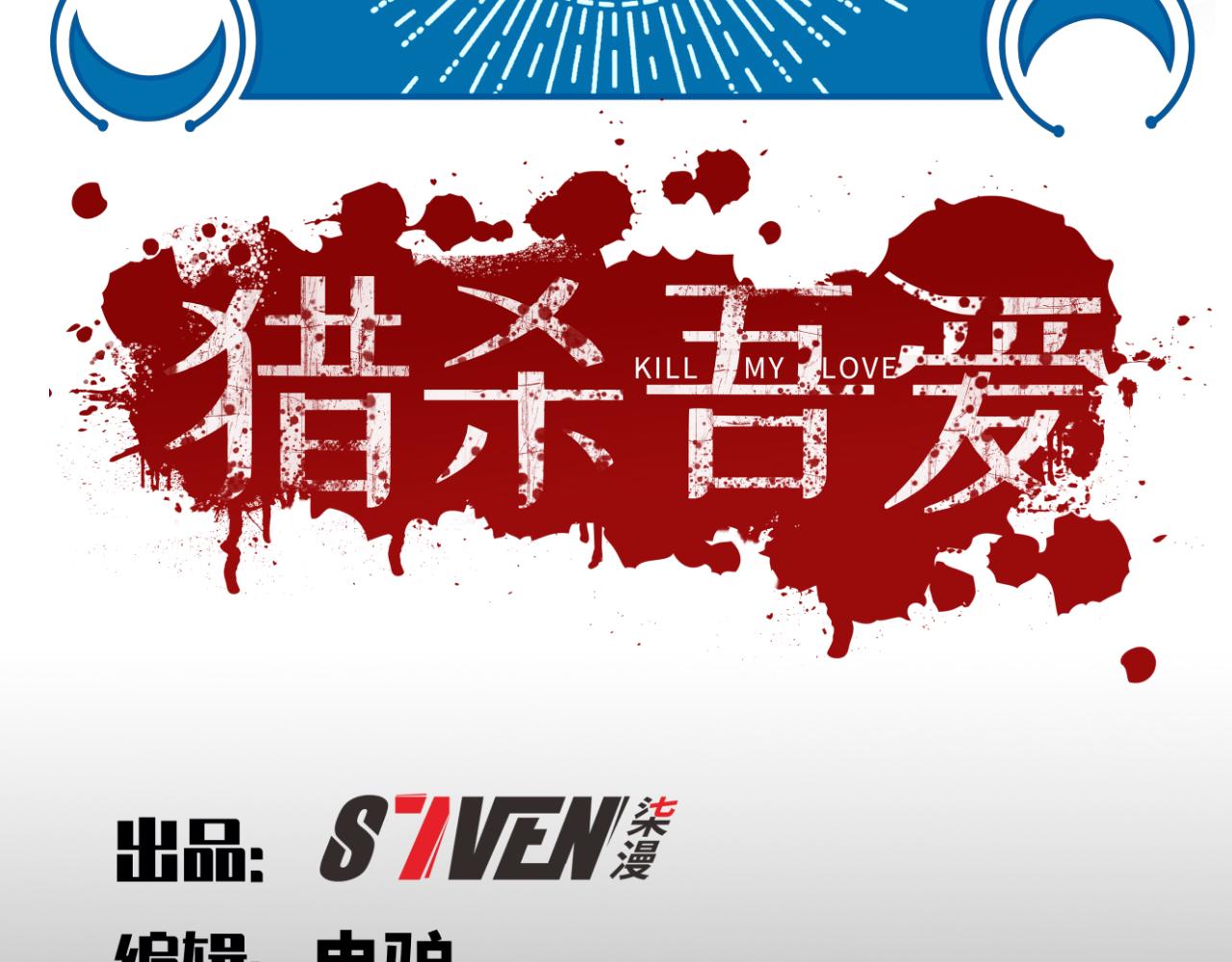 第79话 斯巴达之战(1/2)-第82话