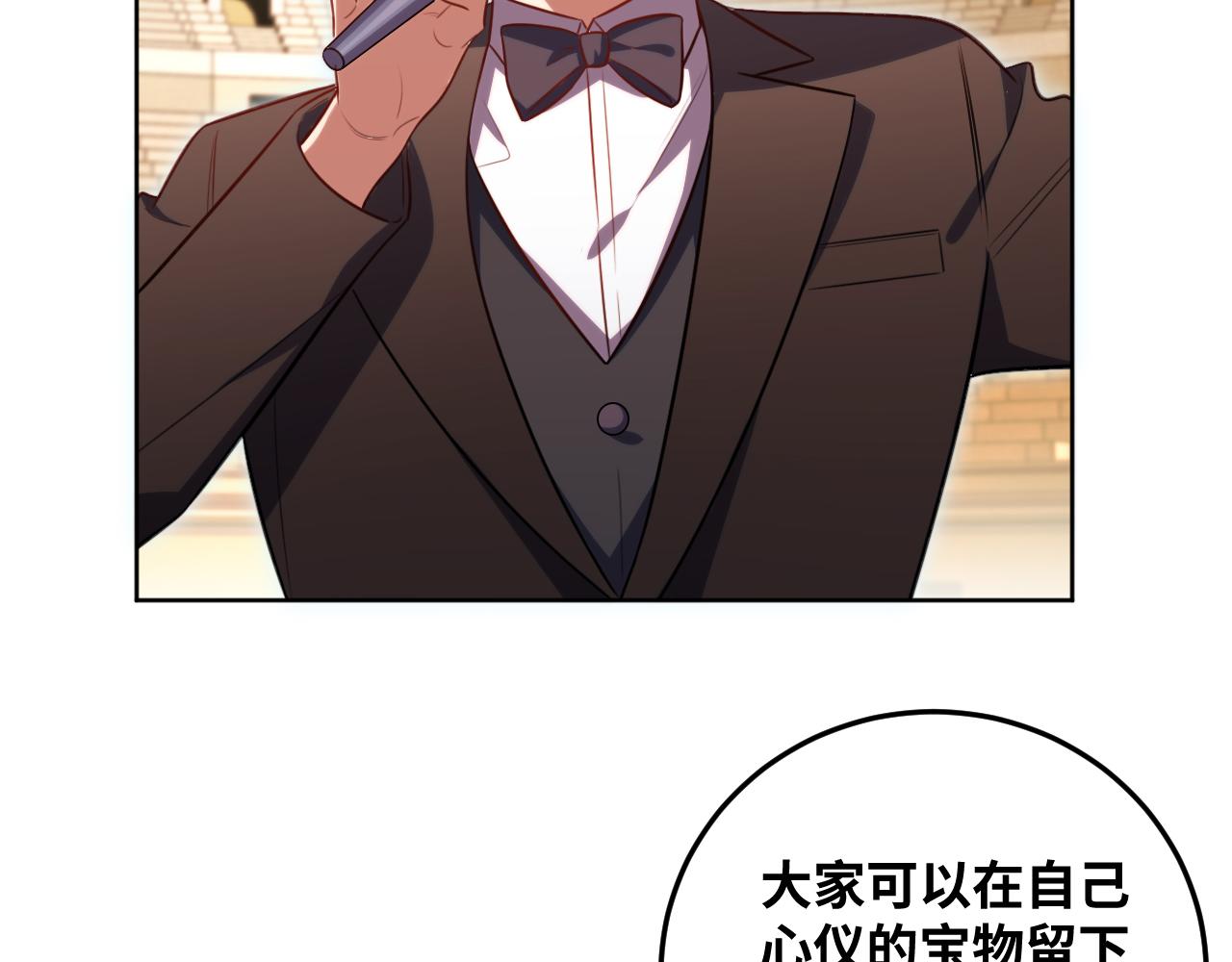 第79话 斯巴达之战(1/2)-第82话