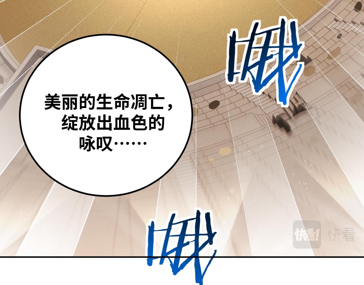 第79话 斯巴达之战(1/2)-第82话