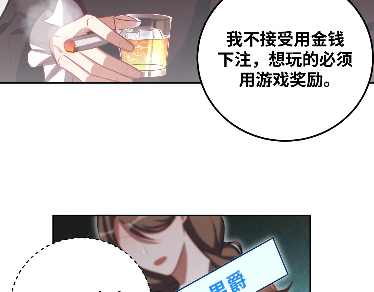第79话 斯巴达之战(1/2)-第82话