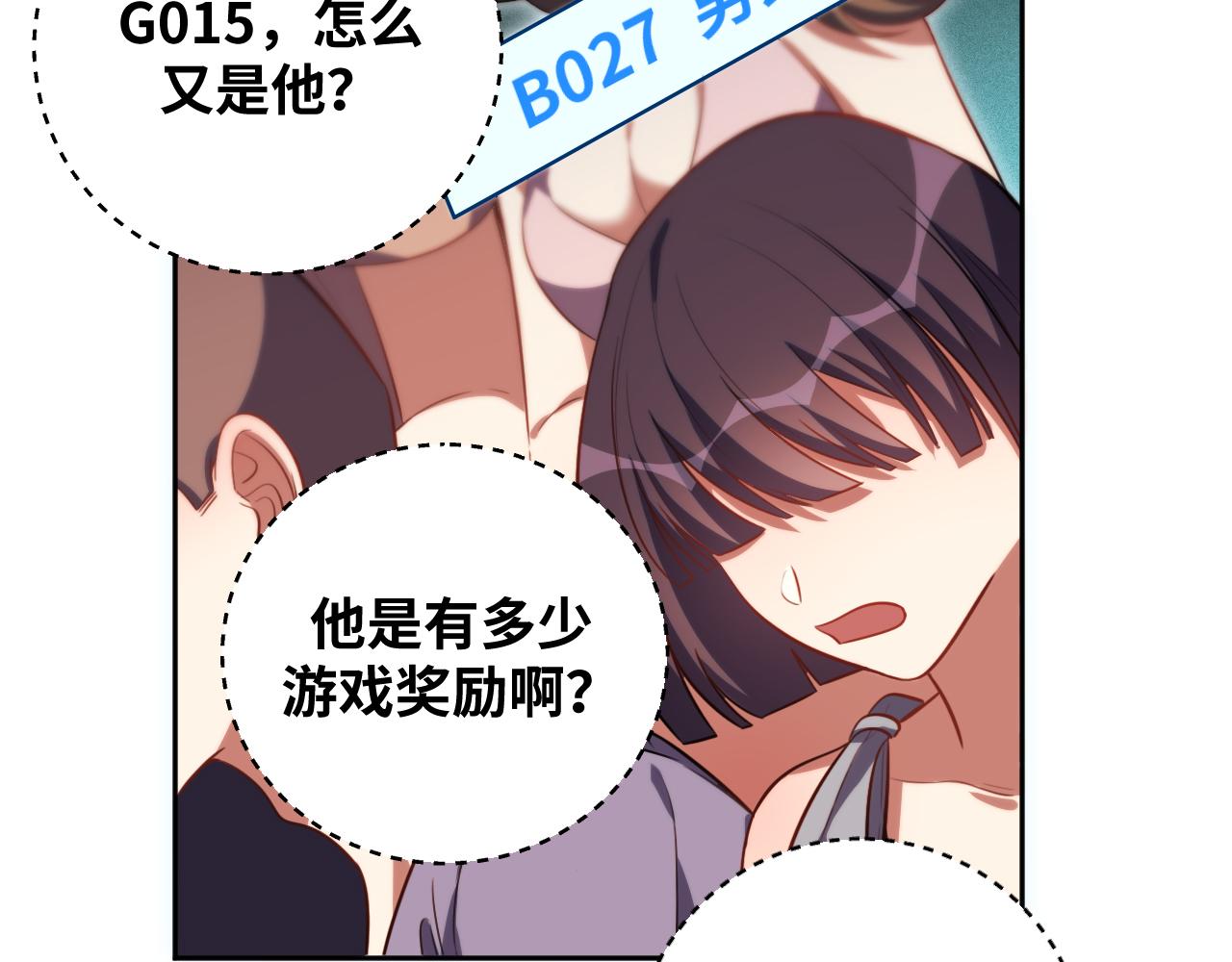 第79话 斯巴达之战(1/2)-第82话
