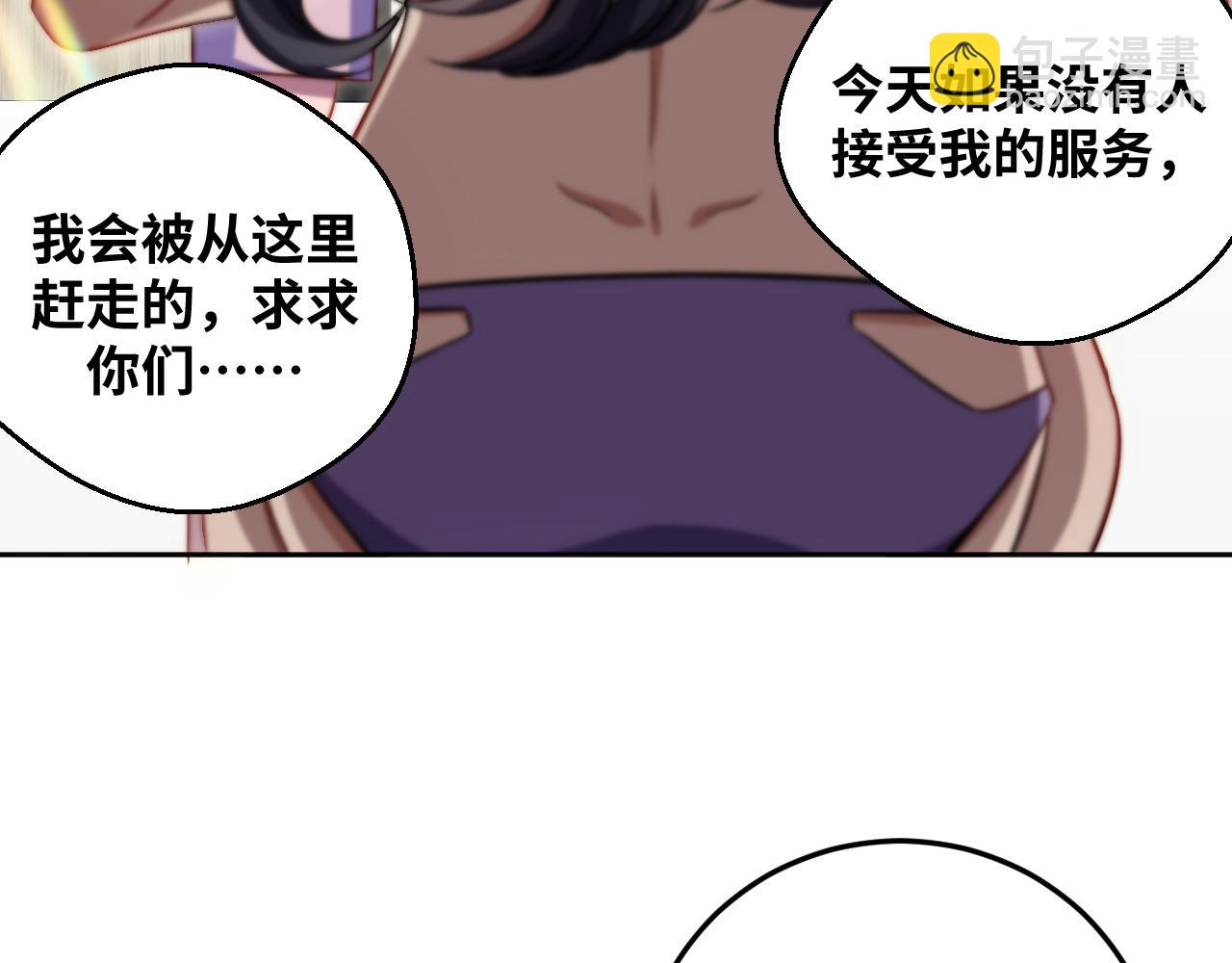 第79话 斯巴达之战(1/2)-第82话