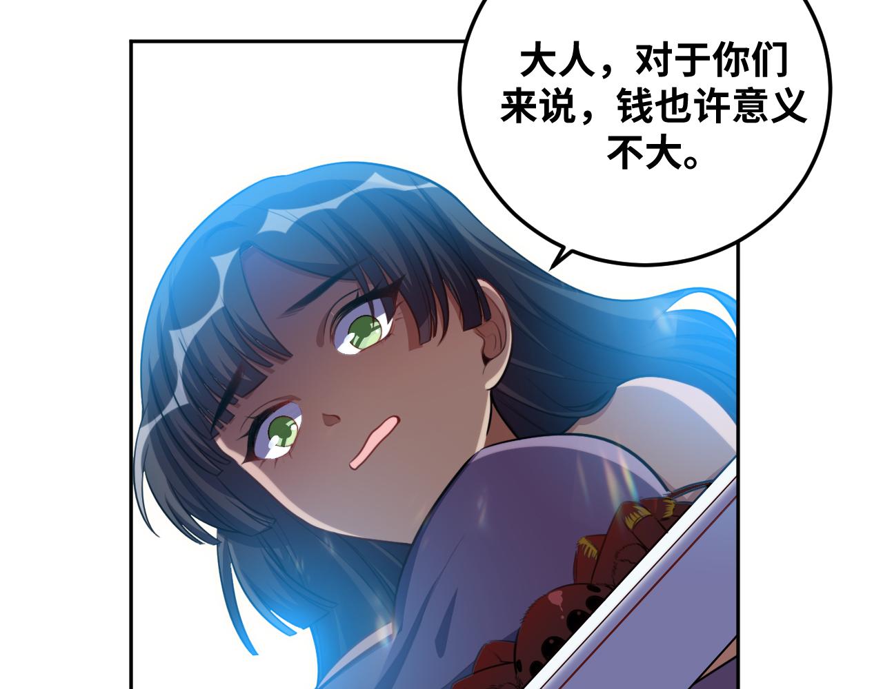 第79话 斯巴达之战(1/2)-第82话