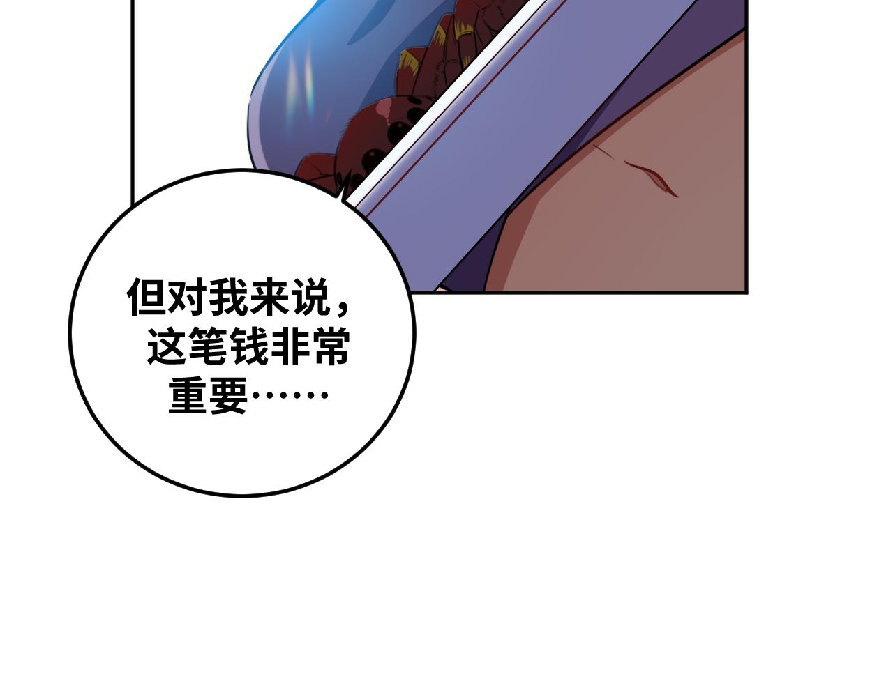 第79话 斯巴达之战(1/2)-第82话