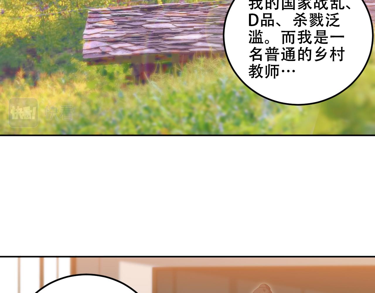 第79话 斯巴达之战(1/2)-第82话