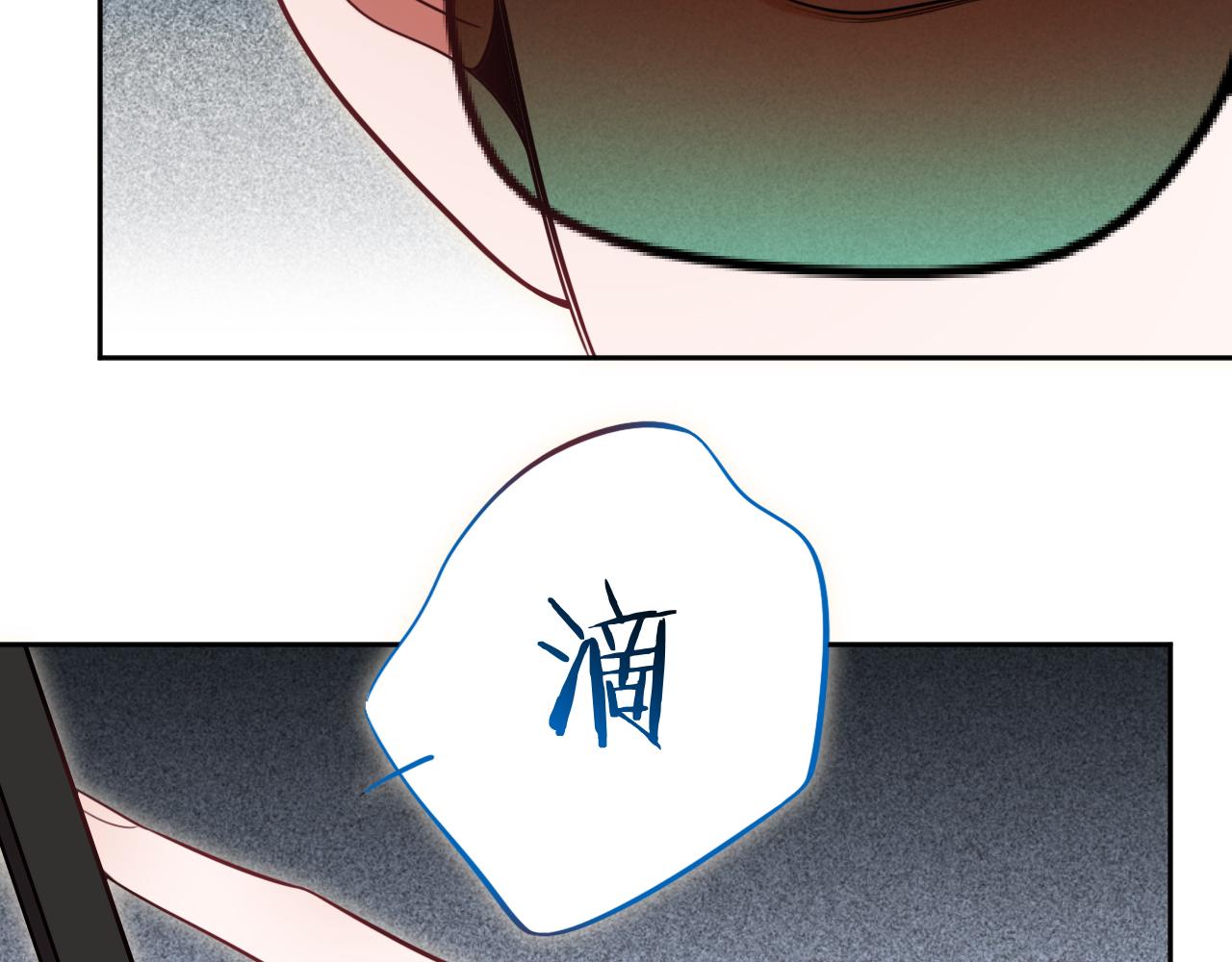 第81话 下注(1/2)-第84话