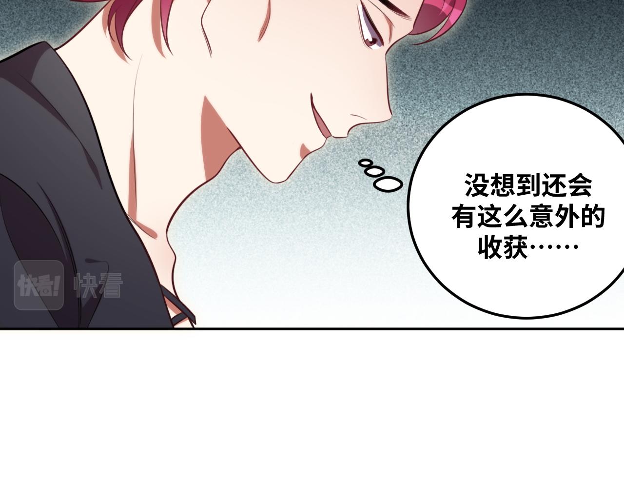 第81话 下注(1/2)-第84话