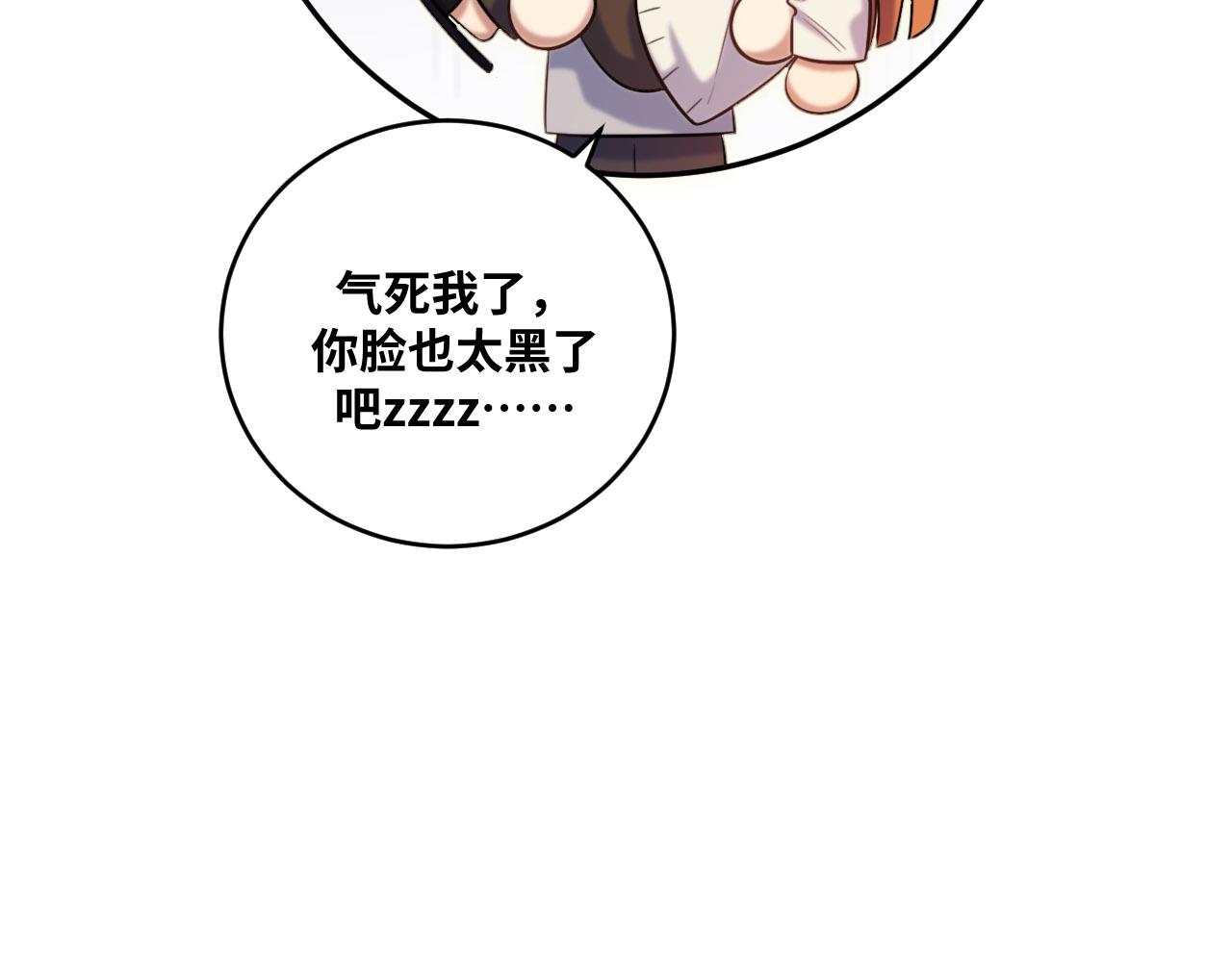 2022年新春番外-2-第86话