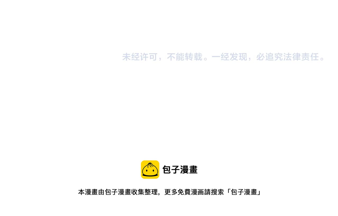 2022年新春番外-2-第86话