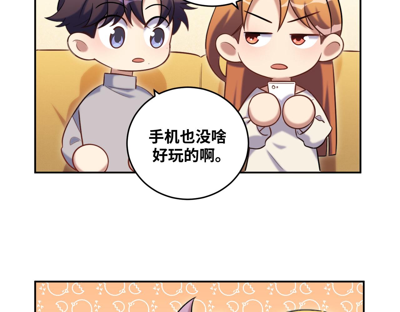 2022年新春番外-2-第86话