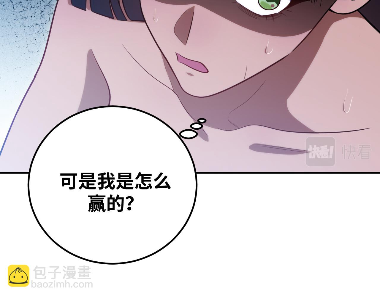 第83话 你杀了我吧(1/2)-第88话