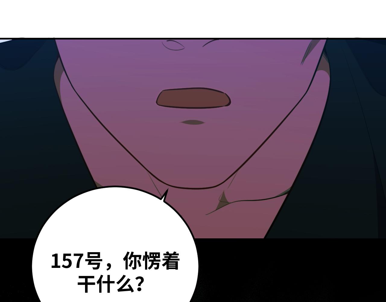 第83话 你杀了我吧(1/2)-第88话