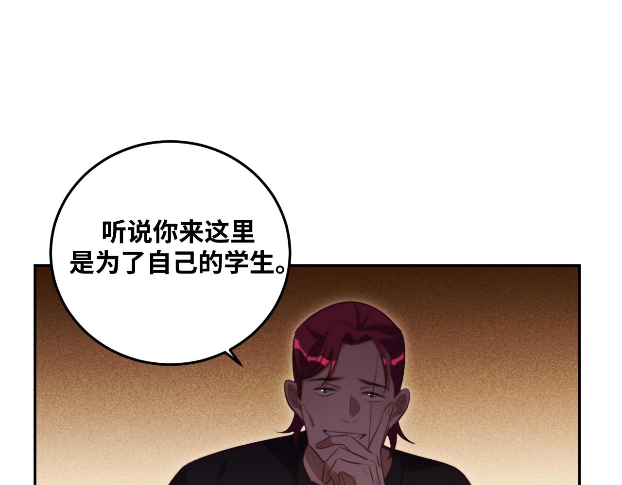 第83话 你杀了我吧(1/2)-第88话