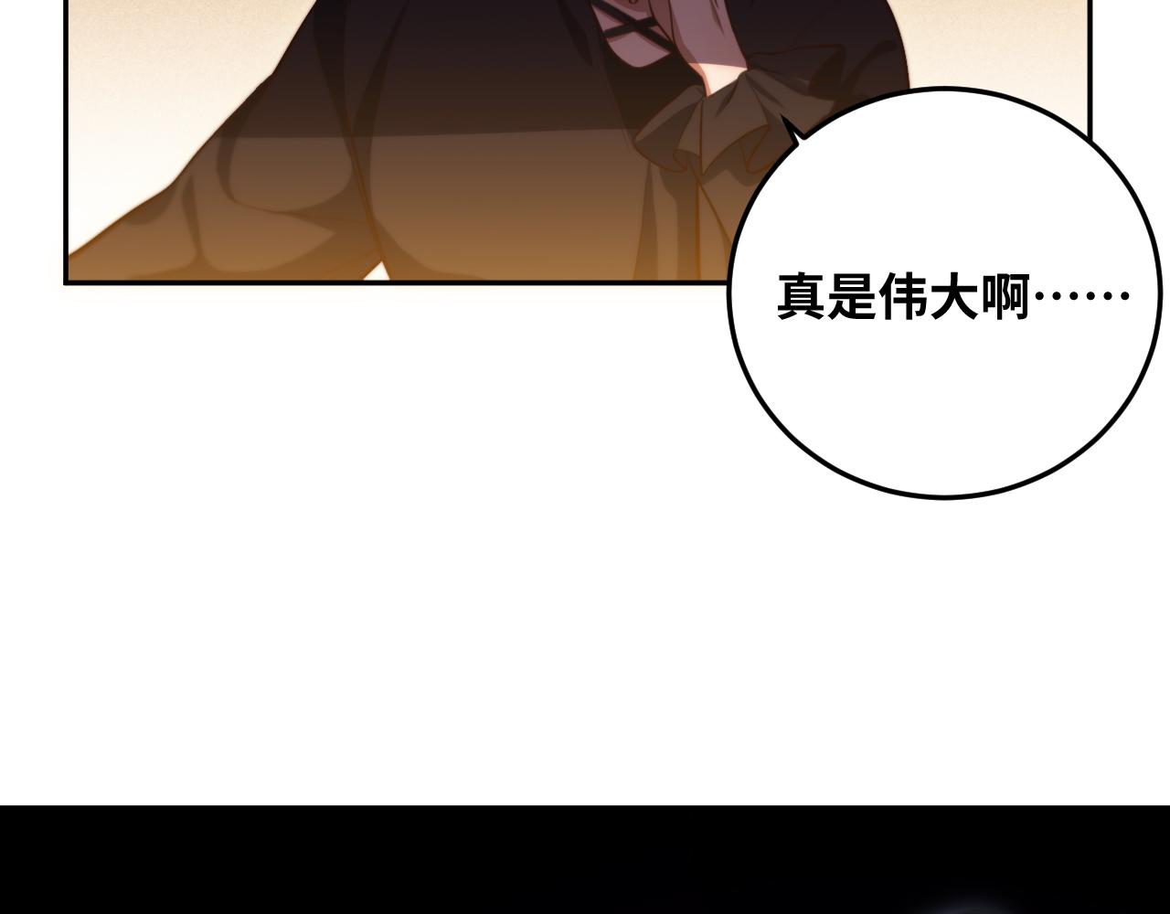 第83话 你杀了我吧(1/2)-第88话