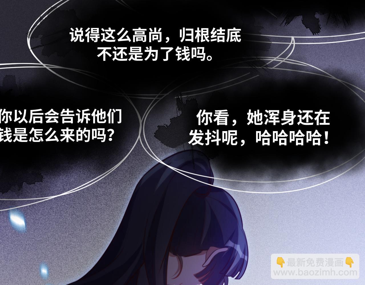第83话 你杀了我吧(1/2)-第88话