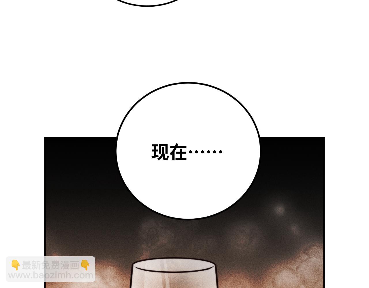 第83话 你杀了我吧(1/2)-第88话