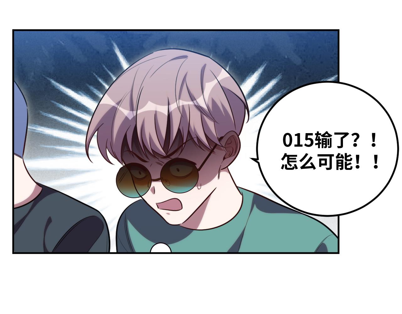第83话 你杀了我吧(1/2)-第88话