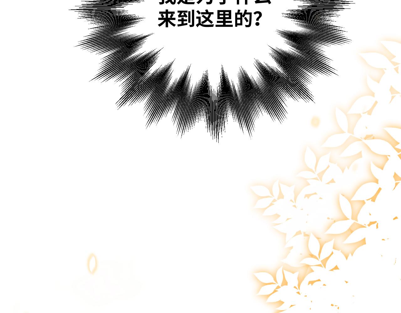 第83话 你杀了我吧(1/2)-第88话