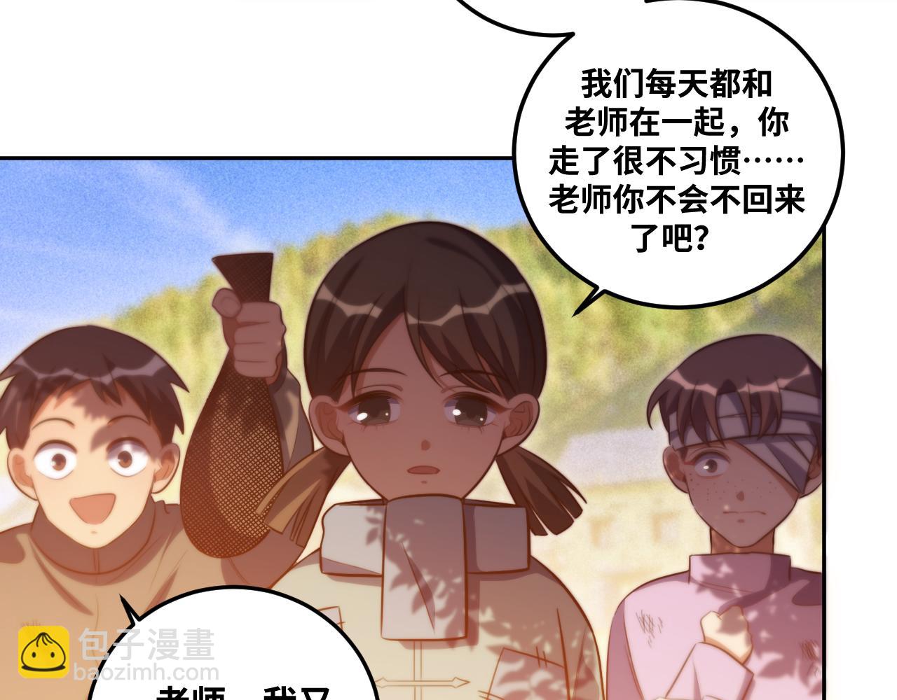 第83话 你杀了我吧(1/2)-第88话