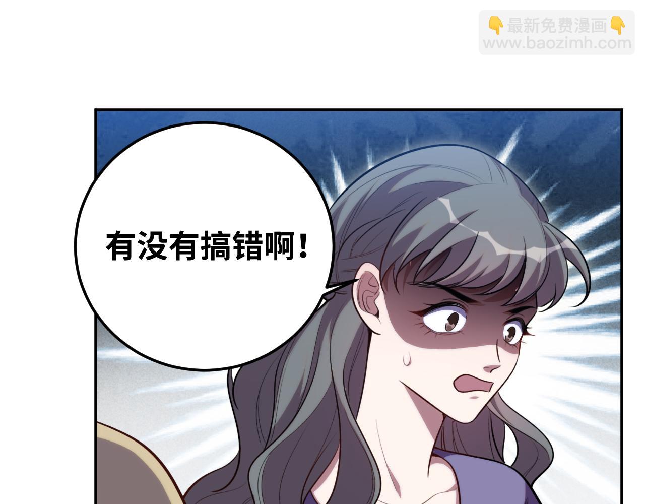 第83话 你杀了我吧(1/2)-第88话