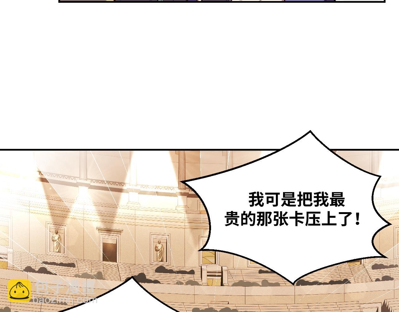 第83话 你杀了我吧(1/2)-第88话