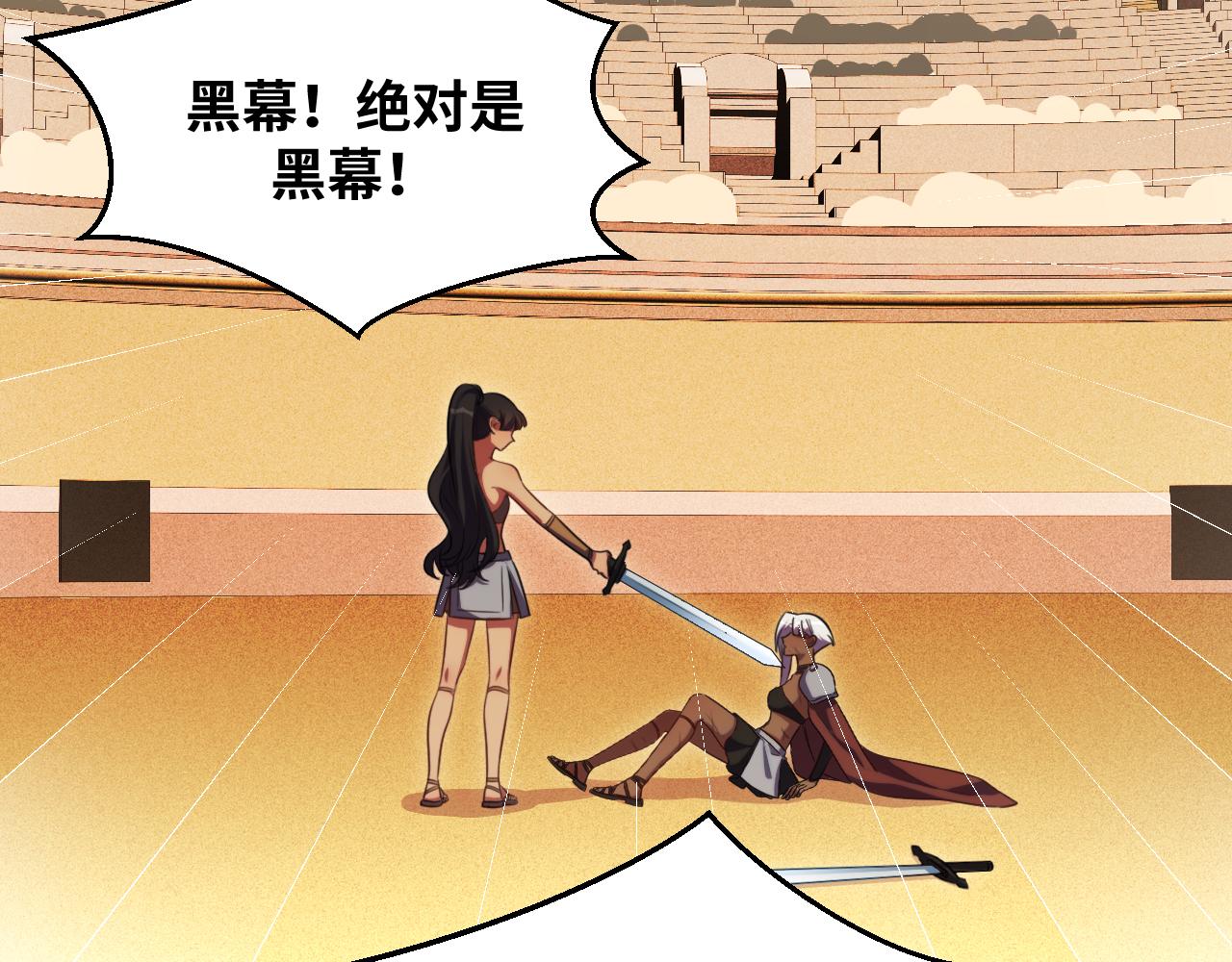 第83话 你杀了我吧(1/2)-第88话