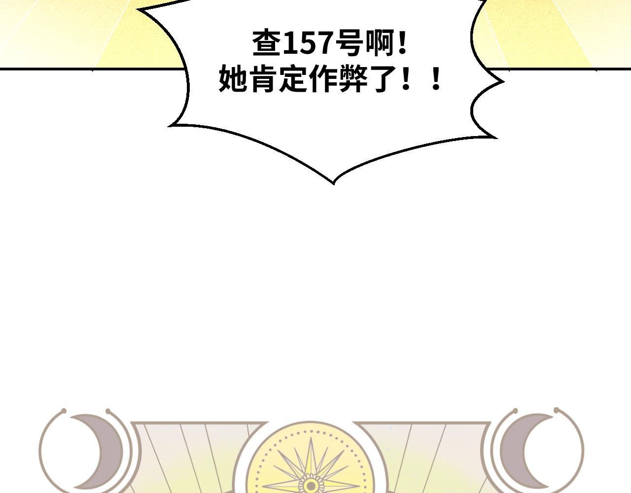 第83话 你杀了我吧(1/2)-第88话