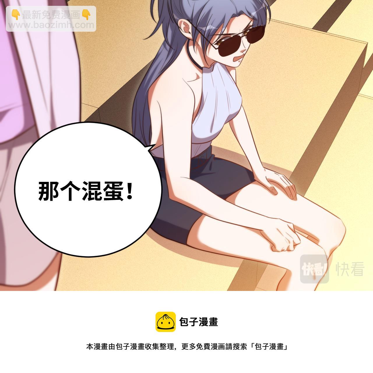 第85话 无法赔付的巨额(1/2)-第90话