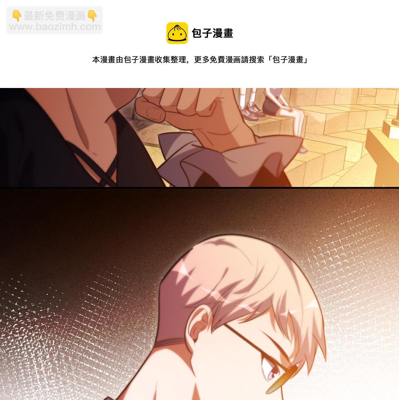 第85话 无法赔付的巨额(1/2)-第90话