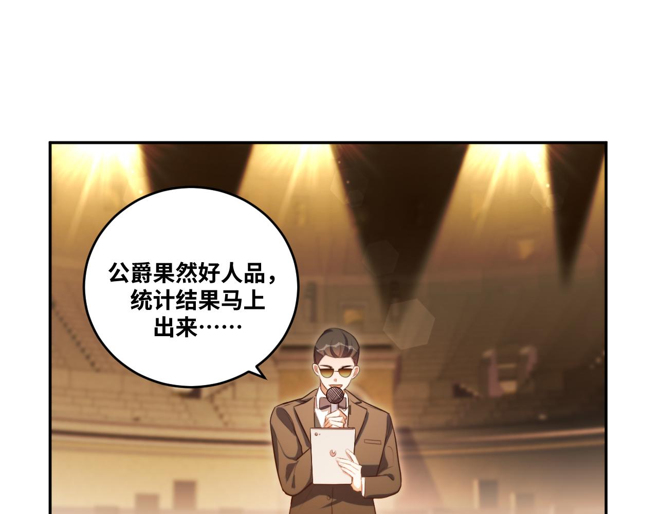 第85话 无法赔付的巨额(1/2)-第90话