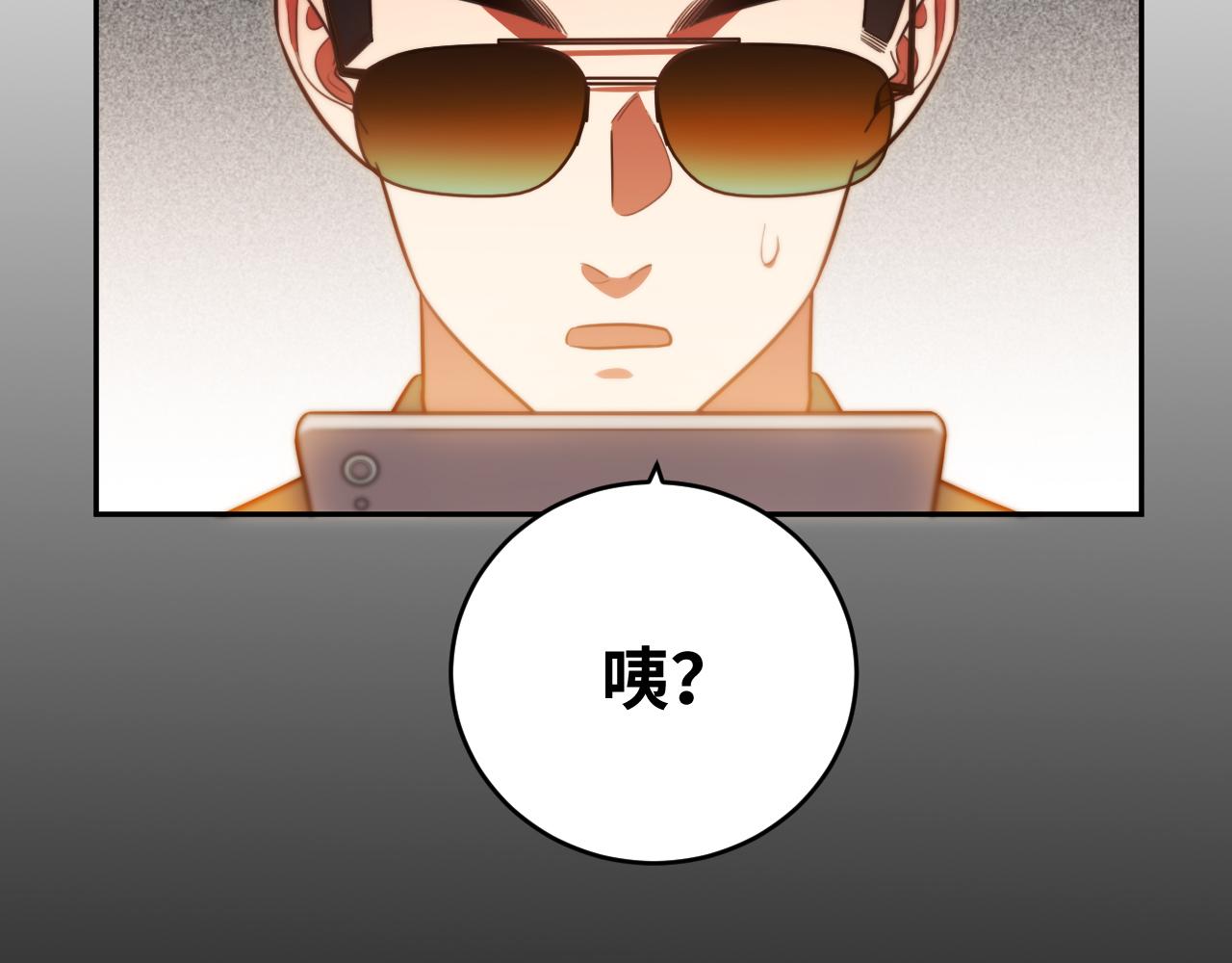 第85话 无法赔付的巨额(1/2)-第90话