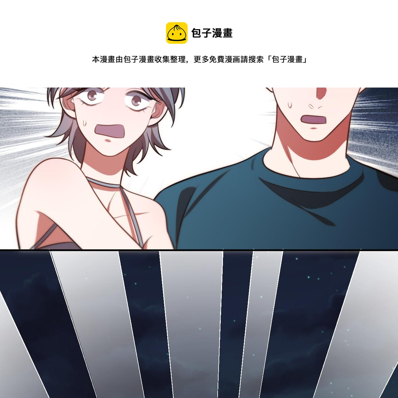 第85话 无法赔付的巨额(1/2)-第90话