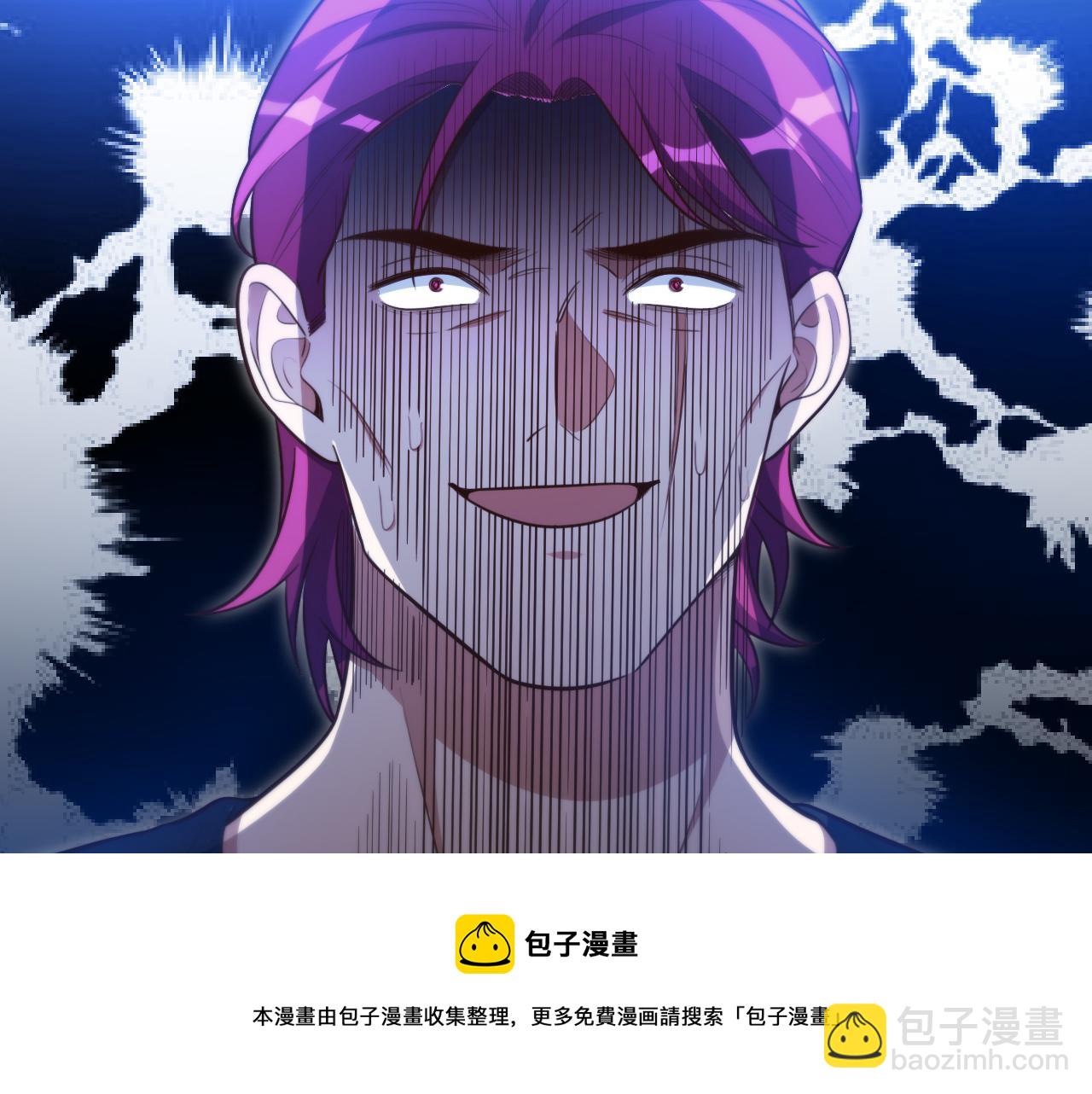 第85话 无法赔付的巨额(1/2)-第90话