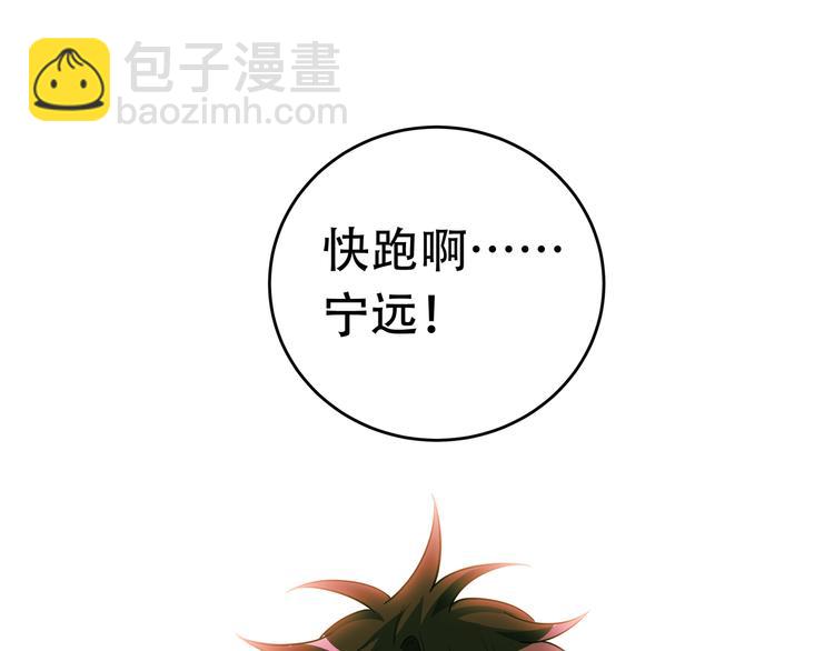 第7话 力量&middot;正位(1/4)-第10话