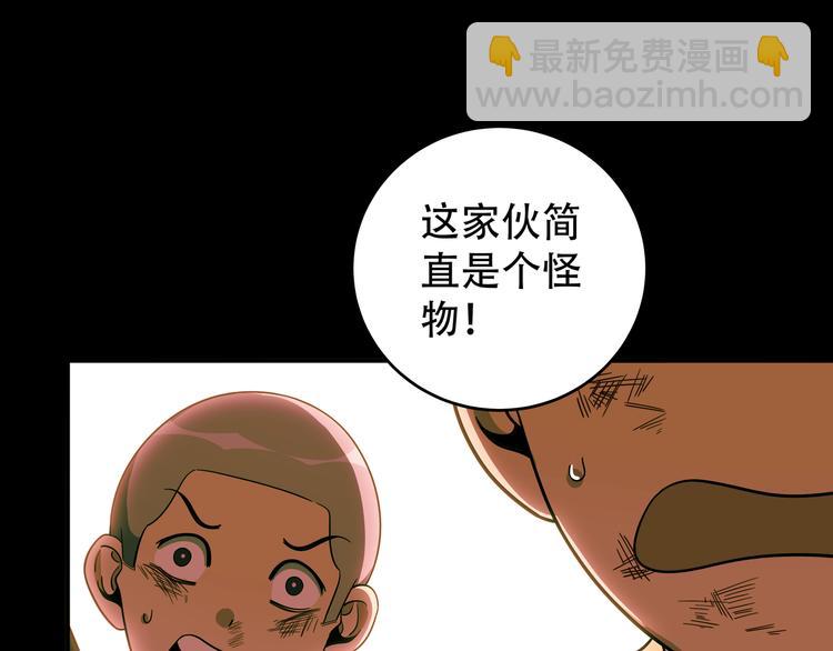 第7话 力量&middot;正位(1/4)-第10话
