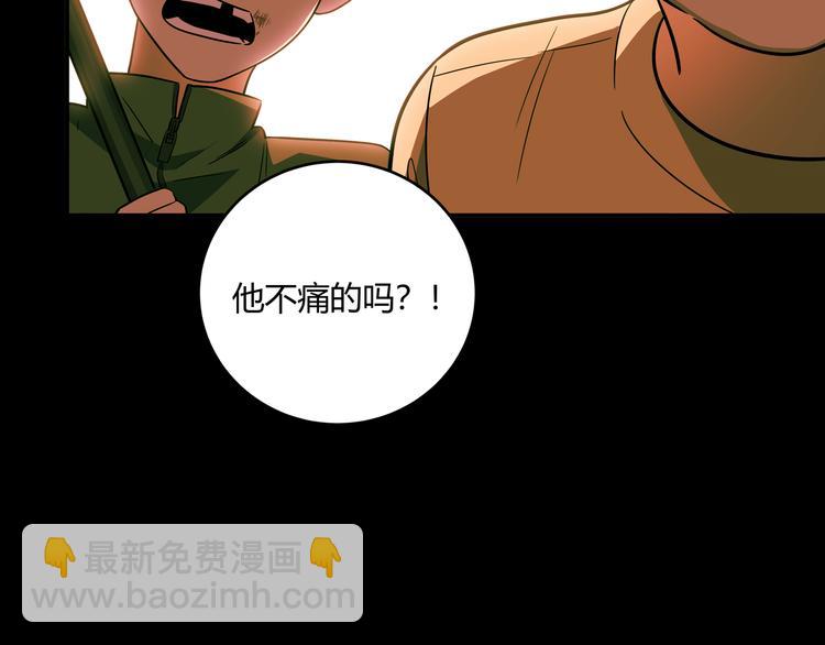 第7话 力量&middot;正位(1/4)-第10话