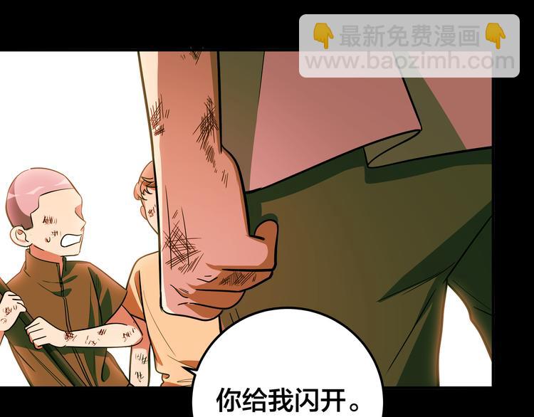 第7话 力量&middot;正位(1/4)-第10话