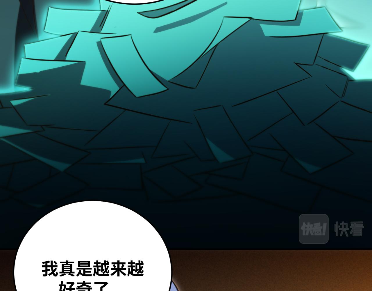 第87话 委托与竞价(1/2)-第92话