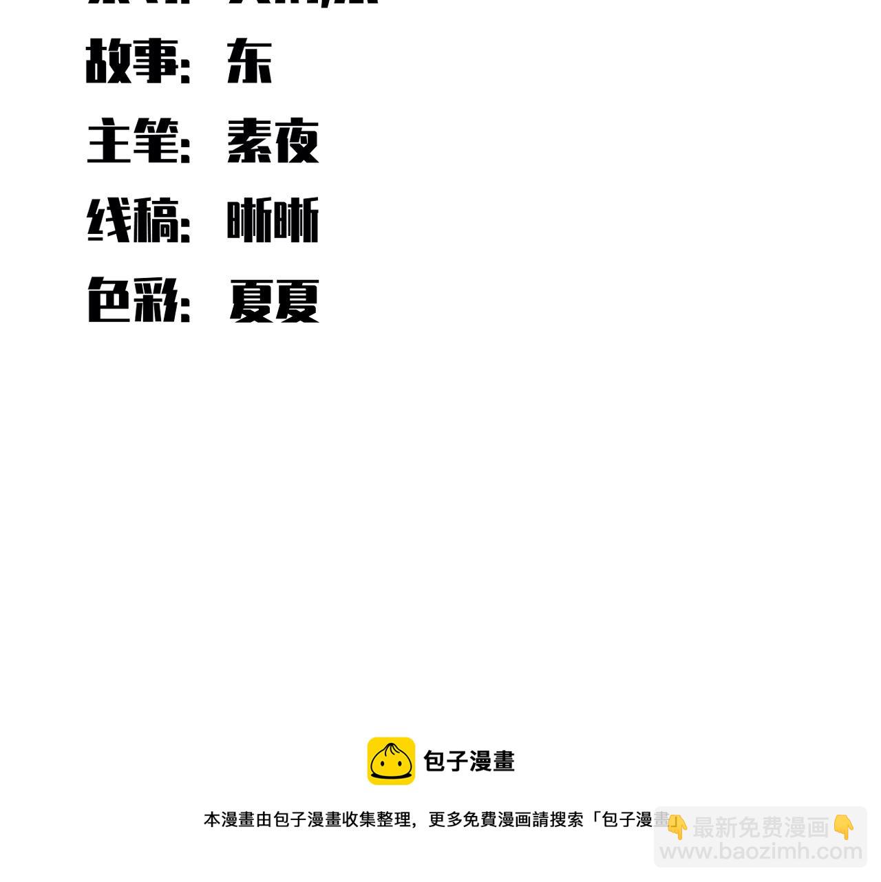 第87话 委托与竞价(1/2)-第92话