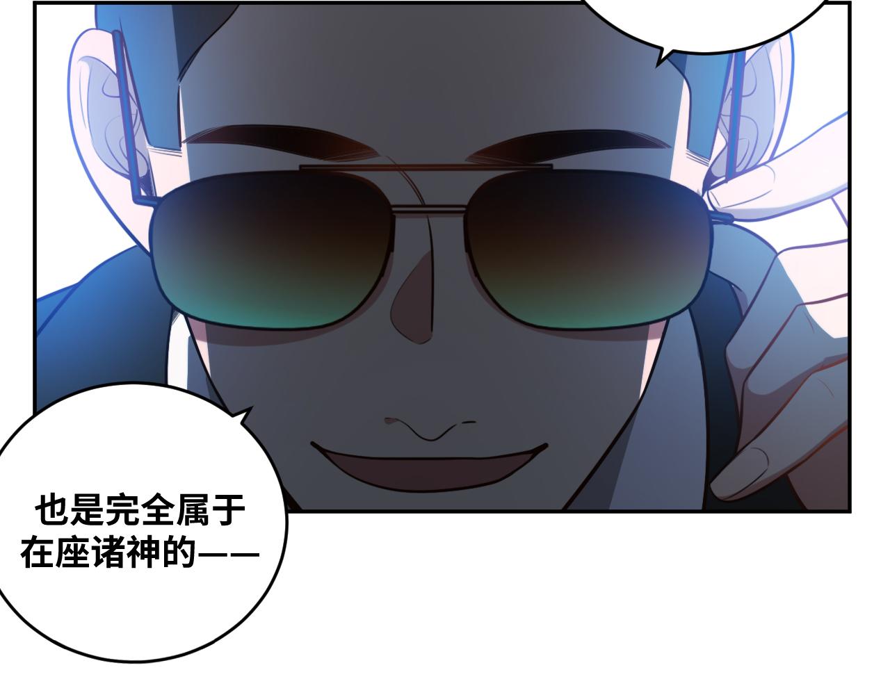 第87话 委托与竞价(1/2)-第92话