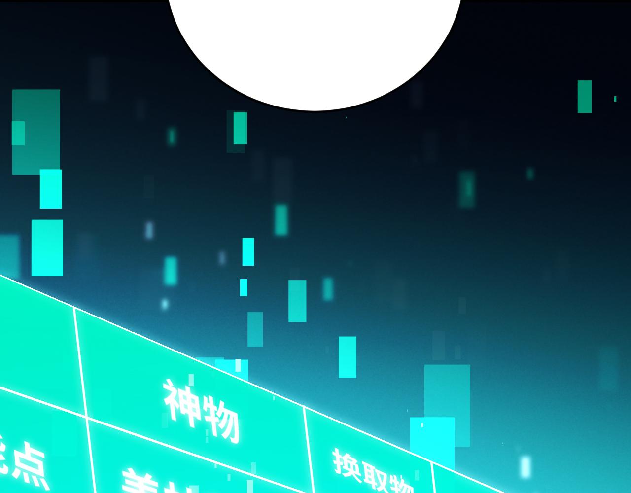 第87话 委托与竞价(1/2)-第92话